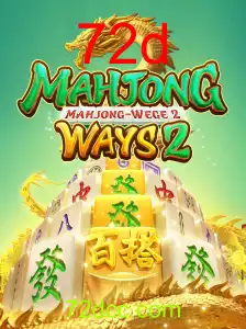 MahjongWays2